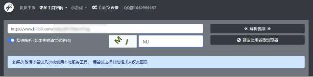 贝贝BiliBili
