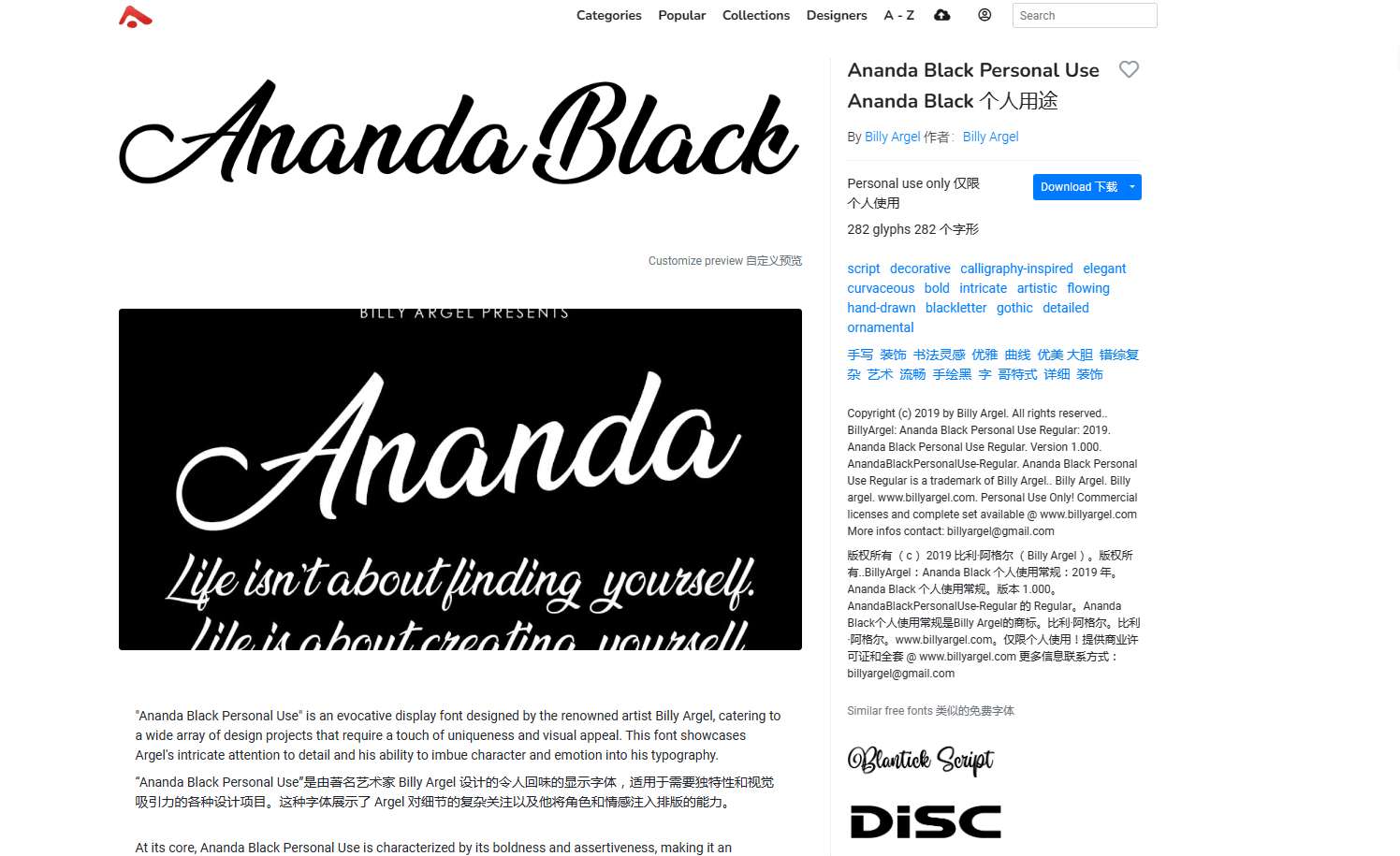 Abstract Fonts
