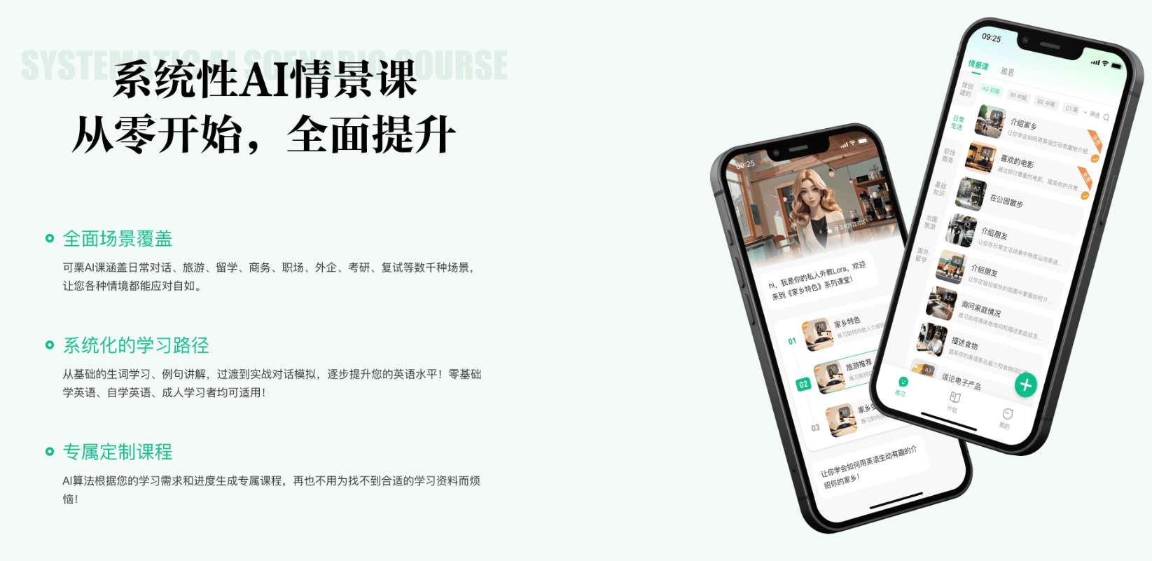 可栗口语