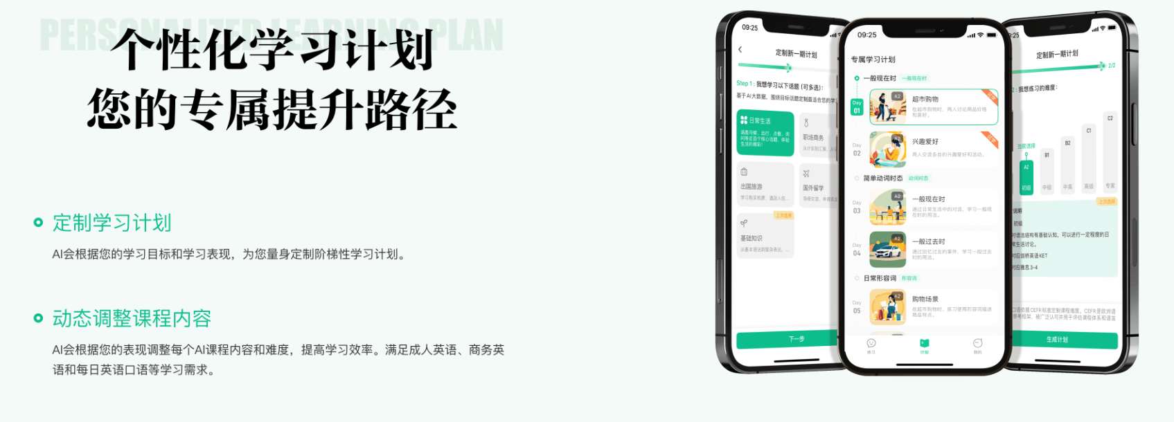可栗口语