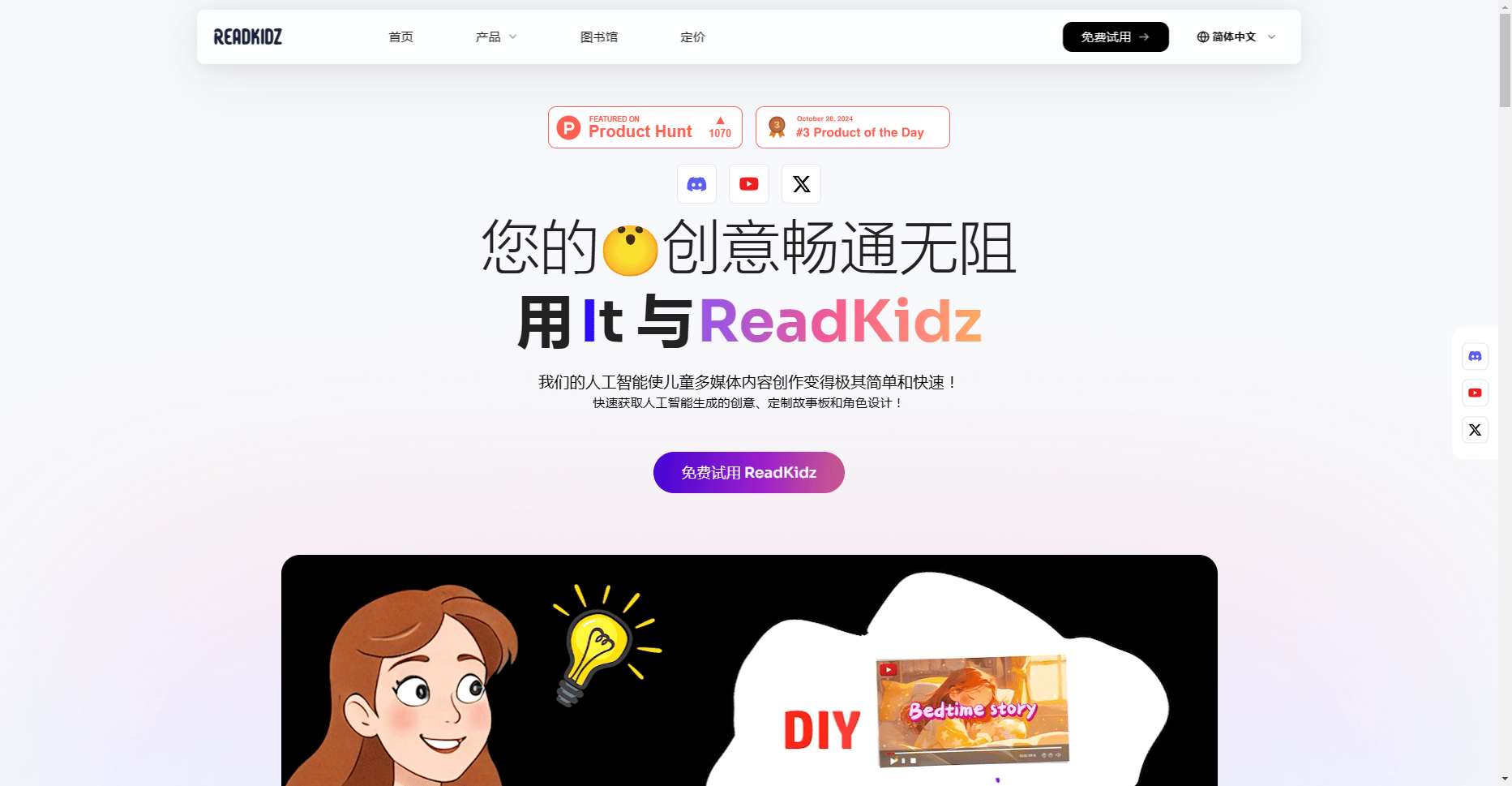 ReadKidz