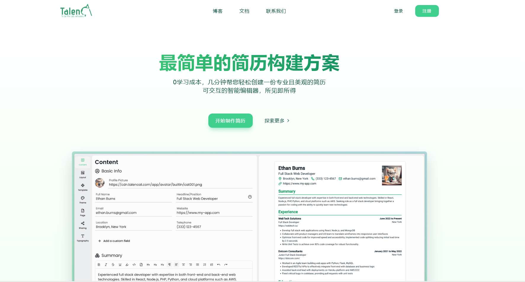 TalenCat CV Maker