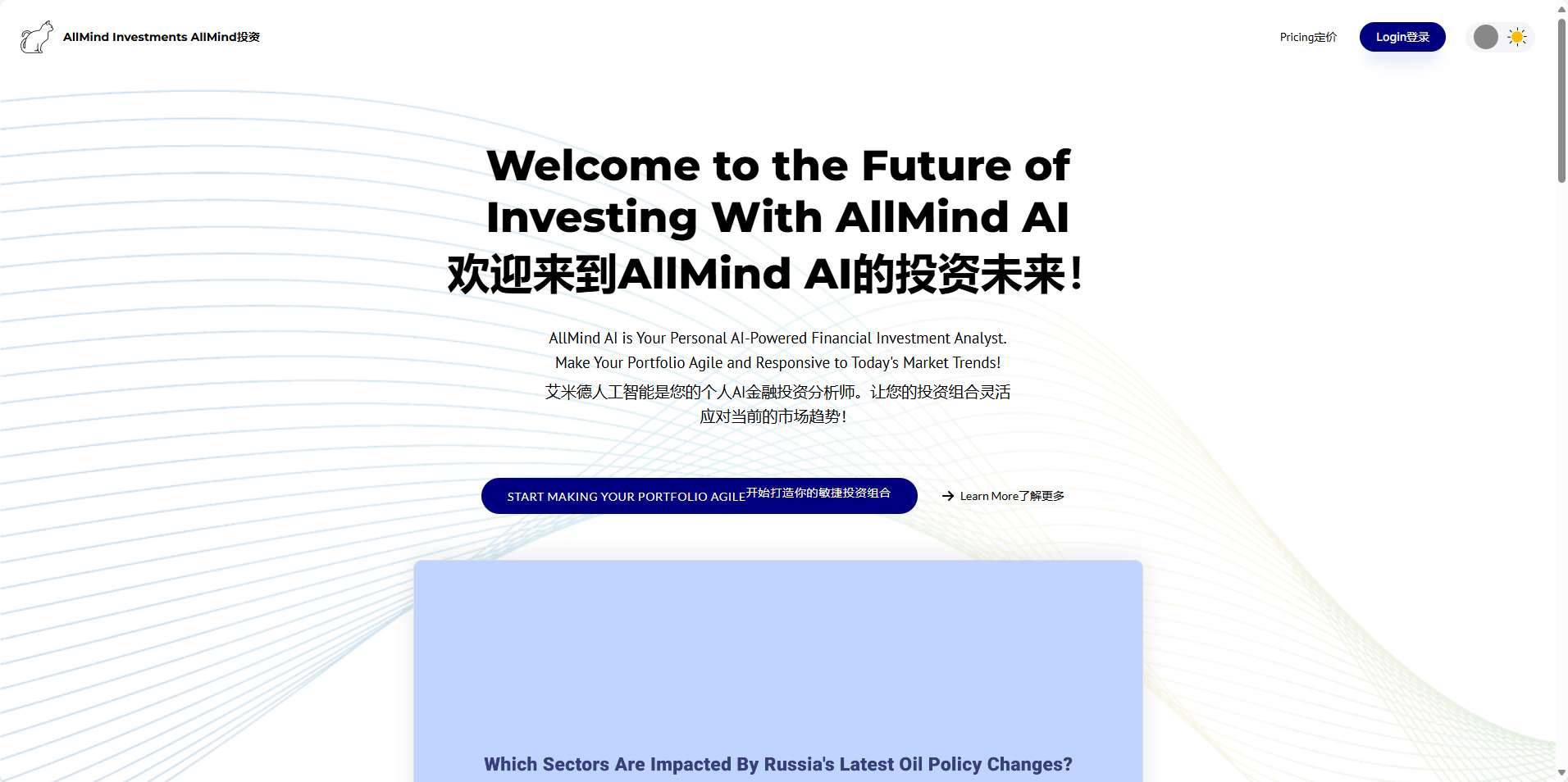 AlMind Al