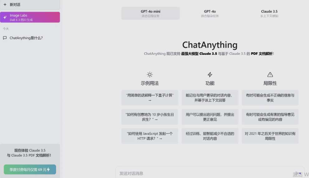 ChatAnything.AI