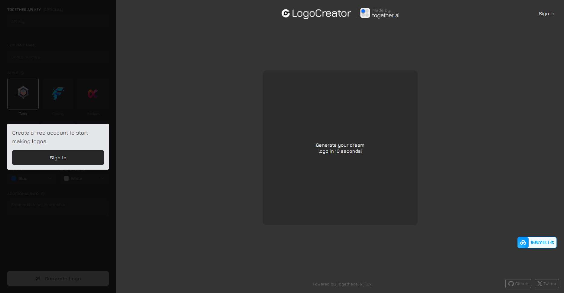 LogoCreator