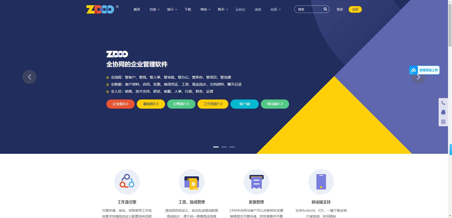 ZDOO