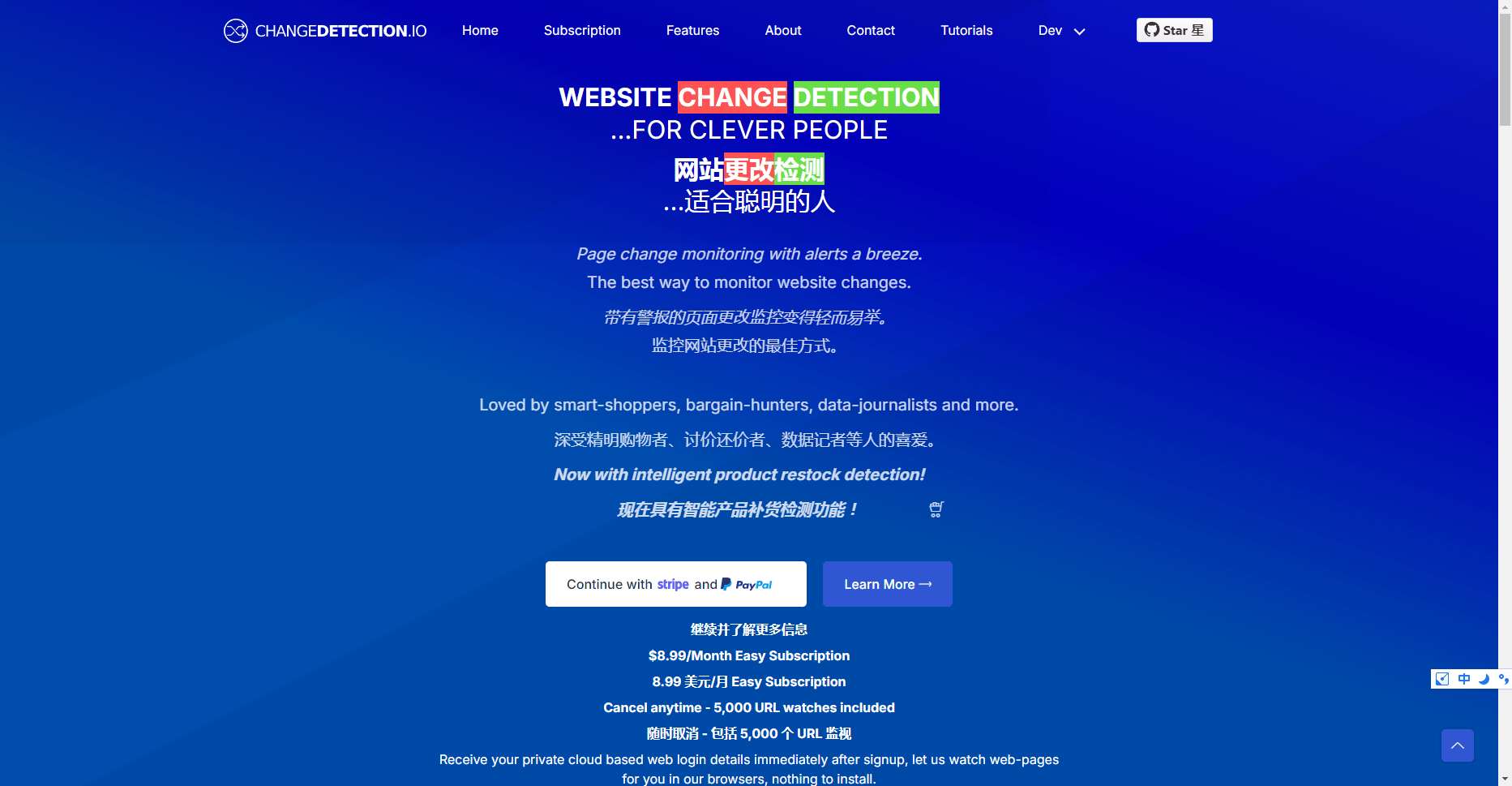 changedetection.io