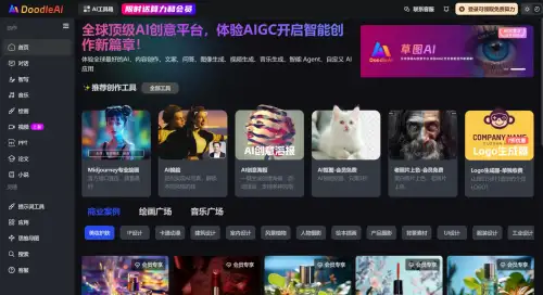 草图AI-DoodleAi，全球顶级AI创意平台.webp