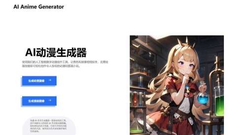 AI Anime Generator