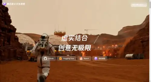 HunyuanVideo核心特点：.webp