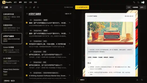RReadPo功能特征.webp
