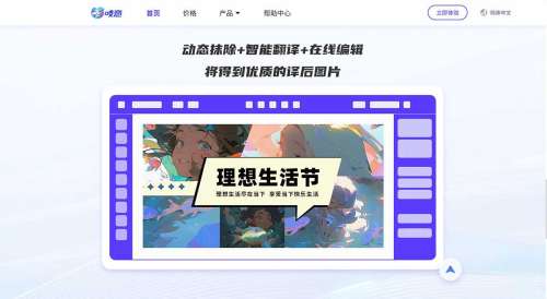 吱意.jpg
