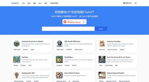 BestGPTs.app---发现最佳GPT和定制版ChatGPT---bestgpts.jpg