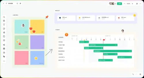 畅图：由摹客推出的AI原生可视化工具.webp