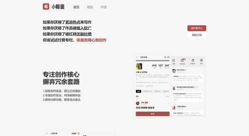 小报童.jpg