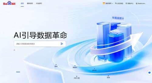百度指数---index.baidu.jpg