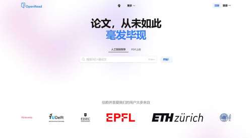 OpenRead---Let's-reshape-research---www.openread.jpg
