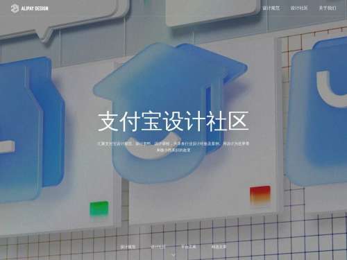 阿里·犸良