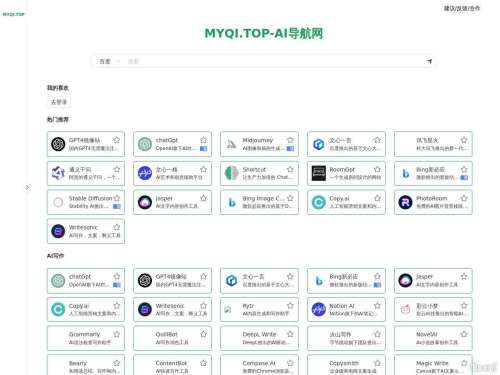 AI对话【白泽版】