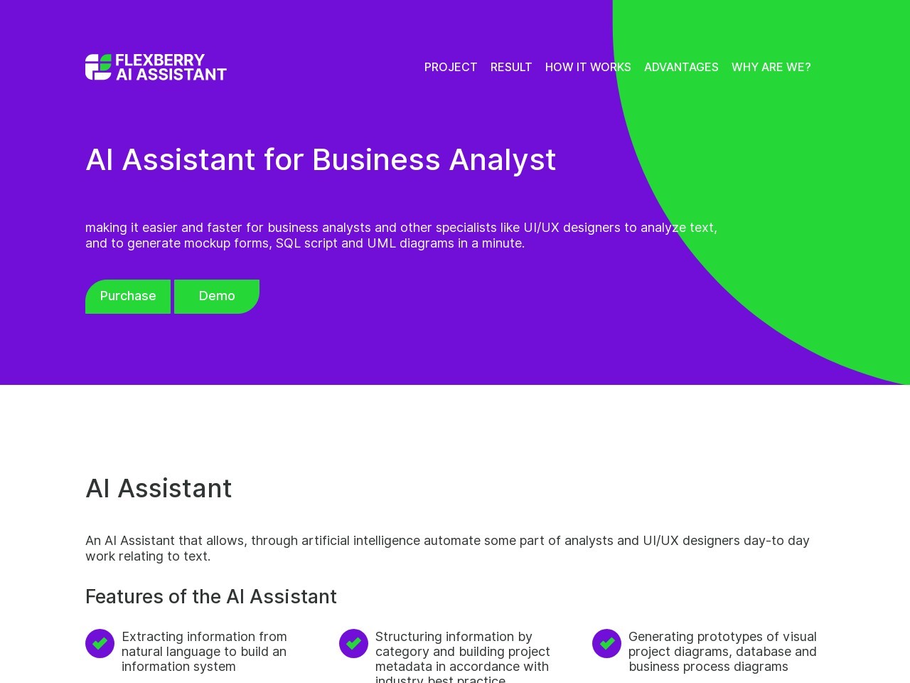 Flexberry AI Assistant