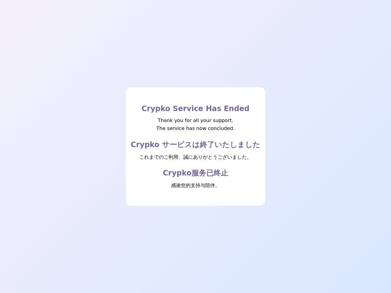 Crypko.Ai
