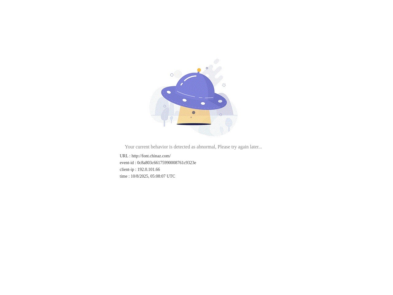 站长字体下载