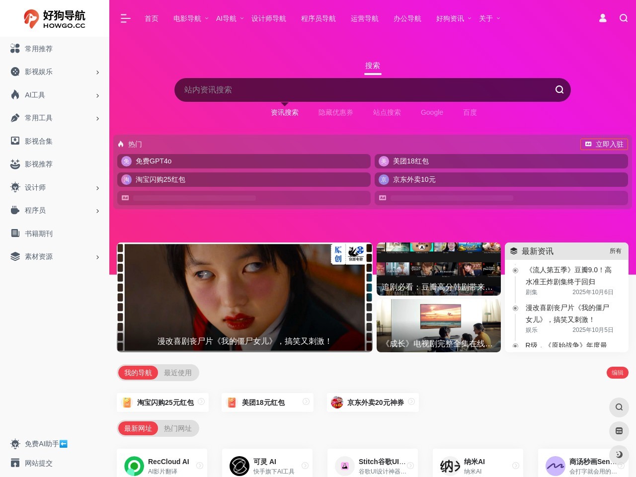 分派电影