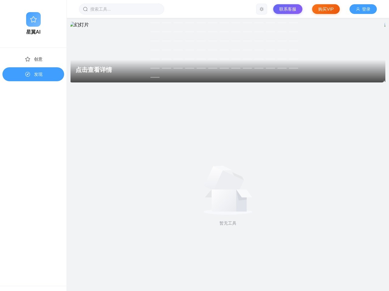 酷云AI
