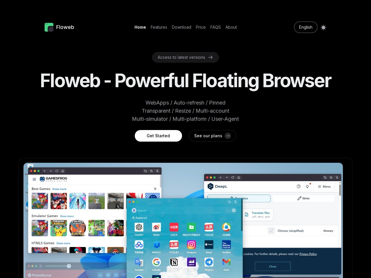 Floweb浏览器