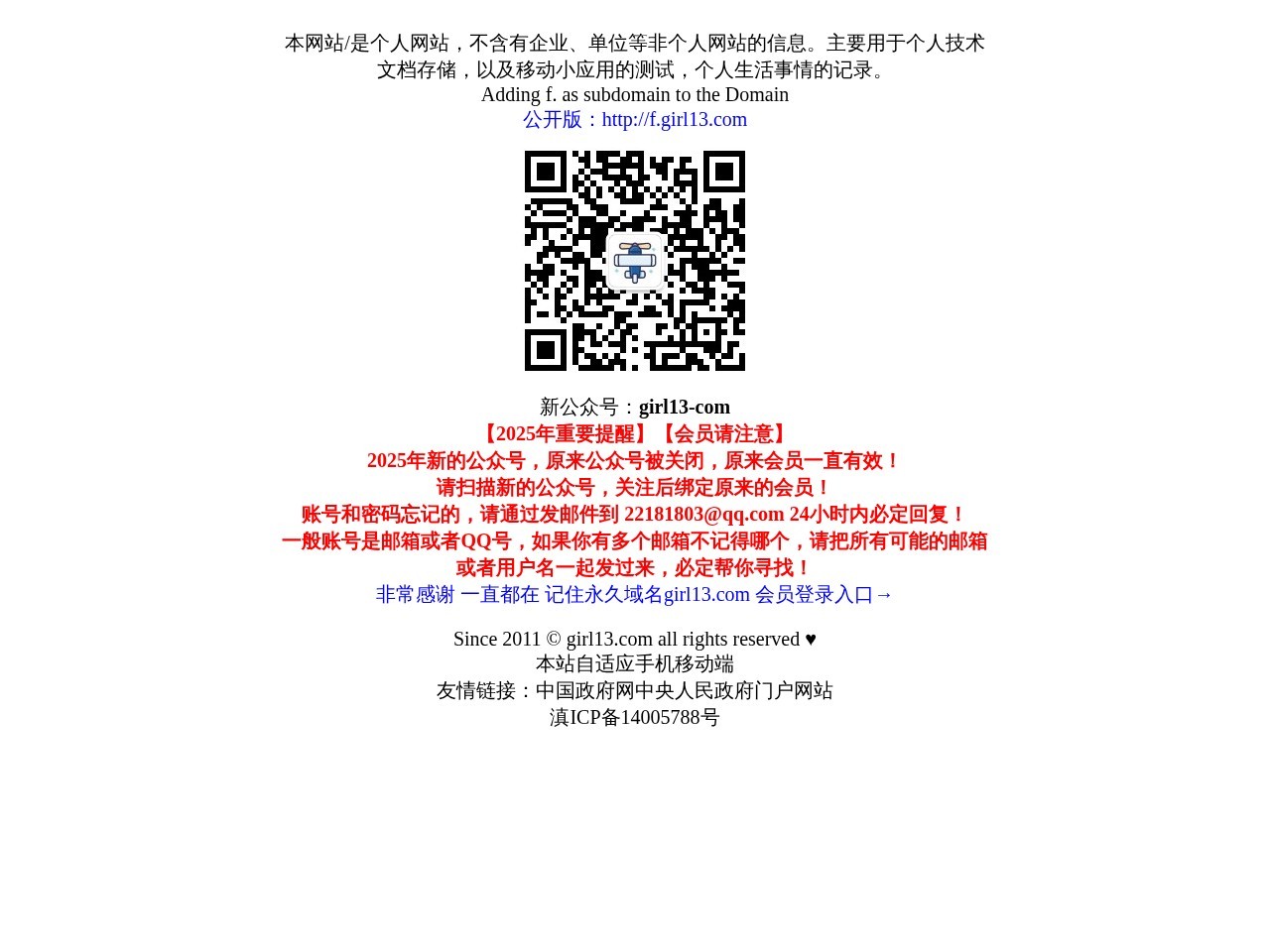 飞G网