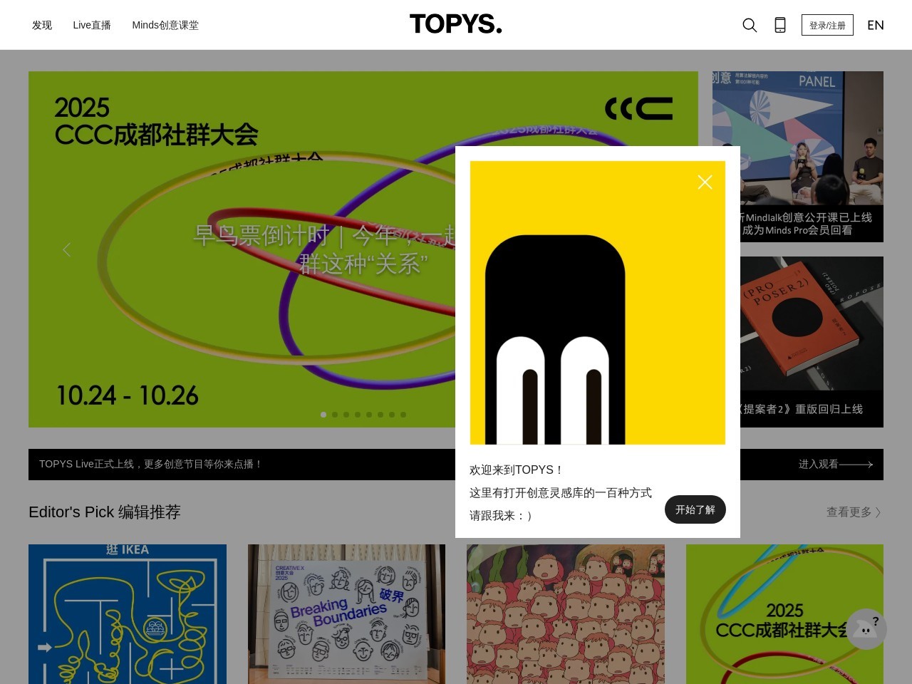 TOPYS