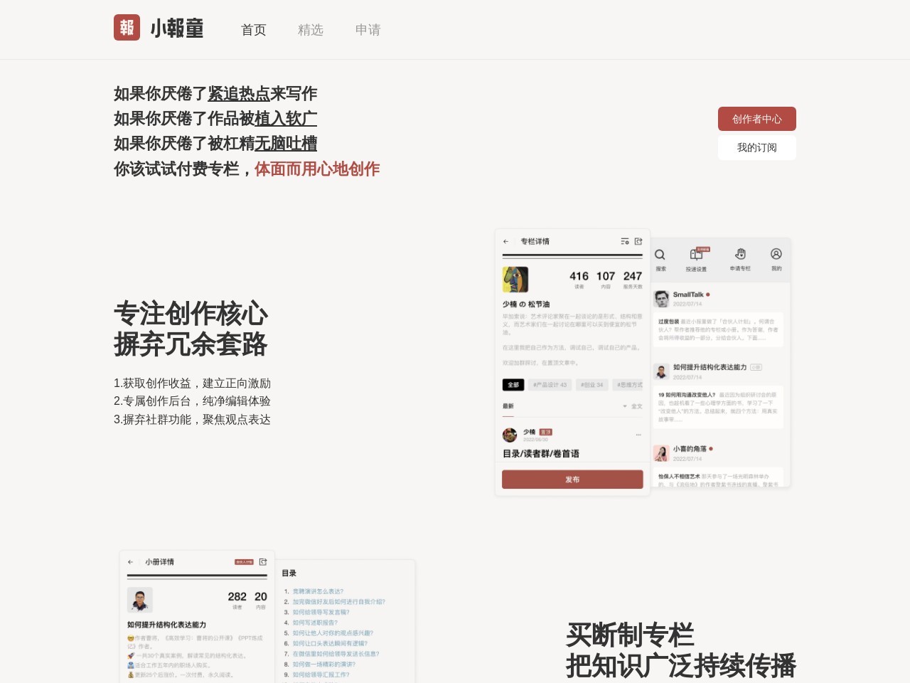 点击放大图片 Midjourney绘制专属LOGO!